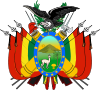 Боливия, герб
