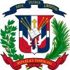 Доминиканская Республика, герб