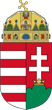 Венгрия, герб