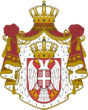 Сербия, герб
