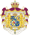 Швеция, герб
