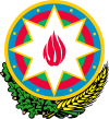 Азербайджан, герб