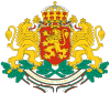 Болгария, герб