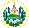 Сальвадор, герб