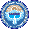 Кыргызстан, герб