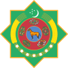 Туркменистан, герб