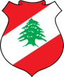 Ливан, герб