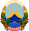 Северная Македония, герб