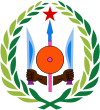 Джибути, герб