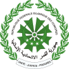 Коморские Острова, герб