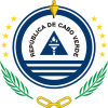 Кабо-Верде, герб