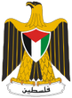 Государство Палестина, герб