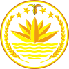 Бангладеш, герб