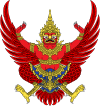 Таиланд, герб