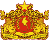 Мьянма, герб