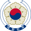 Республика Корея, герб