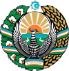 Узбекистан, герб