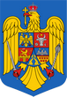 Румыния, герб