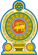 Шри-Ланка, герб