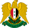Сирия, герб