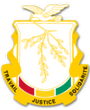 Гвинея, герб